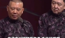 德云社吃瓜于谦名场面,吃瓜于谦，笑谈人生百态