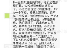 猥琐吃瓜,揭秘娱乐圈背后的八卦风云
