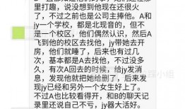 猥琐吃瓜,揭秘娱乐圈背后的八卦风云