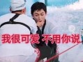 吃瓜打闹,揭秘娱乐圈的欢乐时光