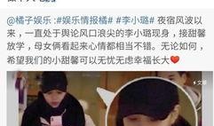 群众怼明星吃瓜,明星吃瓜事件背后的真相与反思