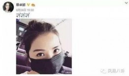 吃瓜小妹公众号,带你领略娱乐圈幕后风云