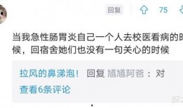 舍友分享吃瓜的文案,共享欢乐时光