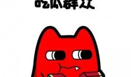 带你吃瓜搞笑ps大神,PS大神带你领略搞笑创意盛宴