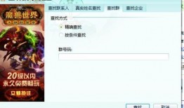 比翼之吻吃瓜QQ群,一场甜蜜与八卦的交织盛宴