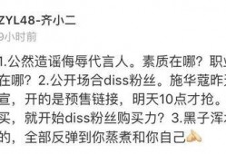 吃瓜主播说秋风,秋风背后的故事与真相