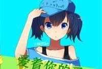 吃瓜头像情侣动漫,吃瓜头像情侣动漫甜蜜来袭