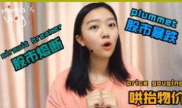 吃瓜英语怎么缩写,吃瓜英语缩写解析