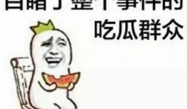 带你吃瓜声音,带你领略“吃瓜群众”的独特声音魅力