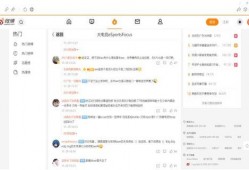 we吃瓜群众赛程