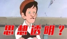 阿伟不迷路吃瓜,揭秘美食探险之旅