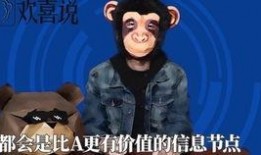 吃瓜失控,揭秘网络舆论的狂欢与失控