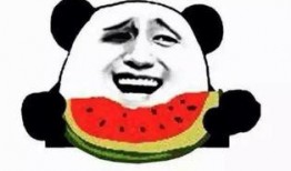 初二就当爹吃瓜