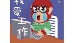 微信吃瓜群众二维码图,“揭秘！微信吃瓜群众二维码背后的神秘故事”