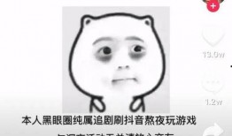 吃瓜猹窝,网络热词背后的故事与影响