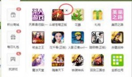 吃瓜帝qq群,网络社交新风尚