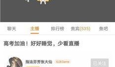 吃瓜光遇直播间,吃瓜光遇，带你领略虚拟世界的魅力与趣味