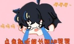 吃瓜直播大奇,大奇吃瓜直播，揭秘娱乐圈幕后故事