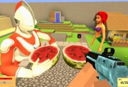 奥特曼吃西瓜哈密瓜,西瓜与哈密瓜大挑战