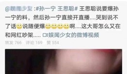 明星吃瓜动态视频,揭秘娱乐圈幕后故事