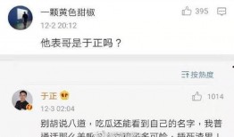 关于吃瓜的头衔名字,揭秘吃瓜群众的趣味人生