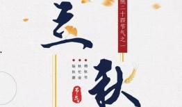 贵妃吃瓜文案句子图片,宫廷风趣一幕