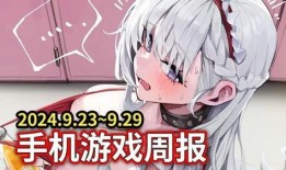 碧蓝 吃瓜,吃瓜群众揭秘舰娘们的日常趣事