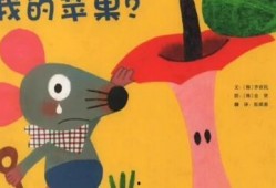 小安吃瓜故事剧情