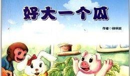 吃瓜的大兔子23333,揭秘网络红人的魅力与影响力