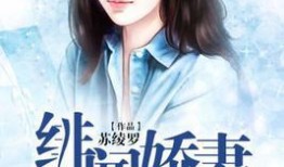 豪门上位吃瓜小说,豪门逆袭，吃瓜群众逆袭记