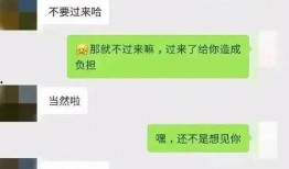 吃瓜聊天图片高清壁纸,高清壁纸中的吃瓜聊天瞬间