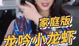 快手林露露吃瓜