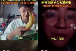 吃瓜群众被虐视频,视频引发社会热议