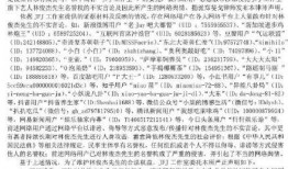 吃瓜对联,对联趣味横生话古今