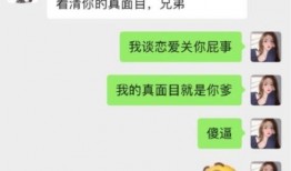 聊天吃瓜表情怎么回