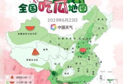 云南吃瓜地图