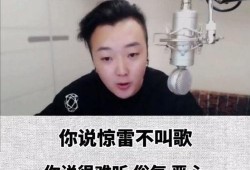 杨坤diss惊雷吃瓜,娱乐圈吃瓜群众热议不断