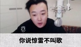 杨坤diss惊雷吃瓜,娱乐圈吃瓜群众热议不断