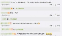 吃瓜路人昵称,网络红人背后的故事