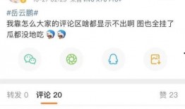 微博吃瓜图,娱乐圈最新热点事件大揭秘