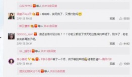 吃瓜群众买账,揭秘爆款美食背后的秘密