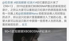 吃瓜七夕语音,趣味语音带你领略浪漫节日